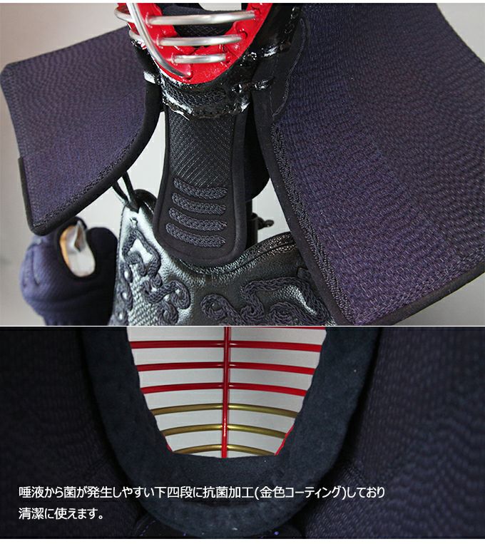 【防具セレクト対象商品】「源叡(げんえい)」BC織刺6mmピッチ具の目刺 面