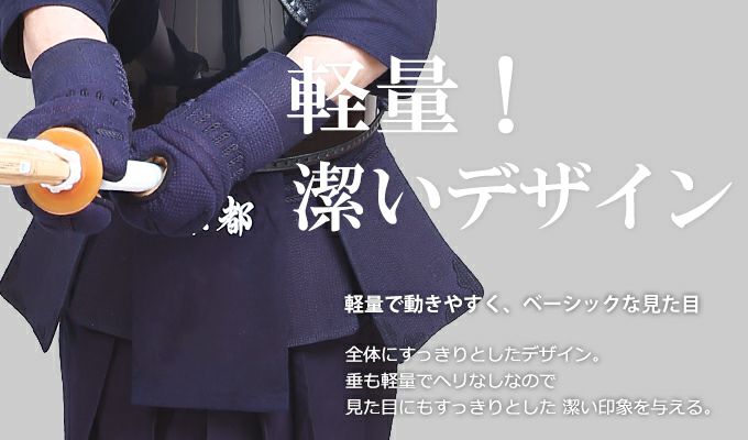 「特練Z シルバー」4mmTS(タイトステッチ)軽量実戦型 剣道防具(面・甲手・垂３点セット)