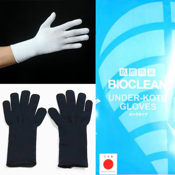 BIOCLEAN(バイオクリーン)　甲手下手袋 白・紺【ゆうパケット可 小手下】