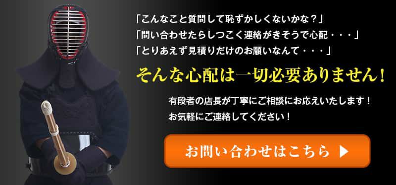全て選べる 50本型変わり塗胴完成品（1台）【ミシン刺・機械刺】