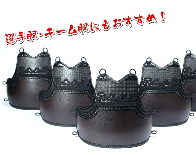 大特価50本型変わり塗胴完成品【ミシン刺・機械刺】