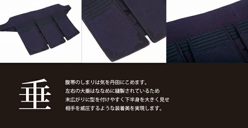 「A-1αCross」6mm織刺十字刺 剣道防具セット