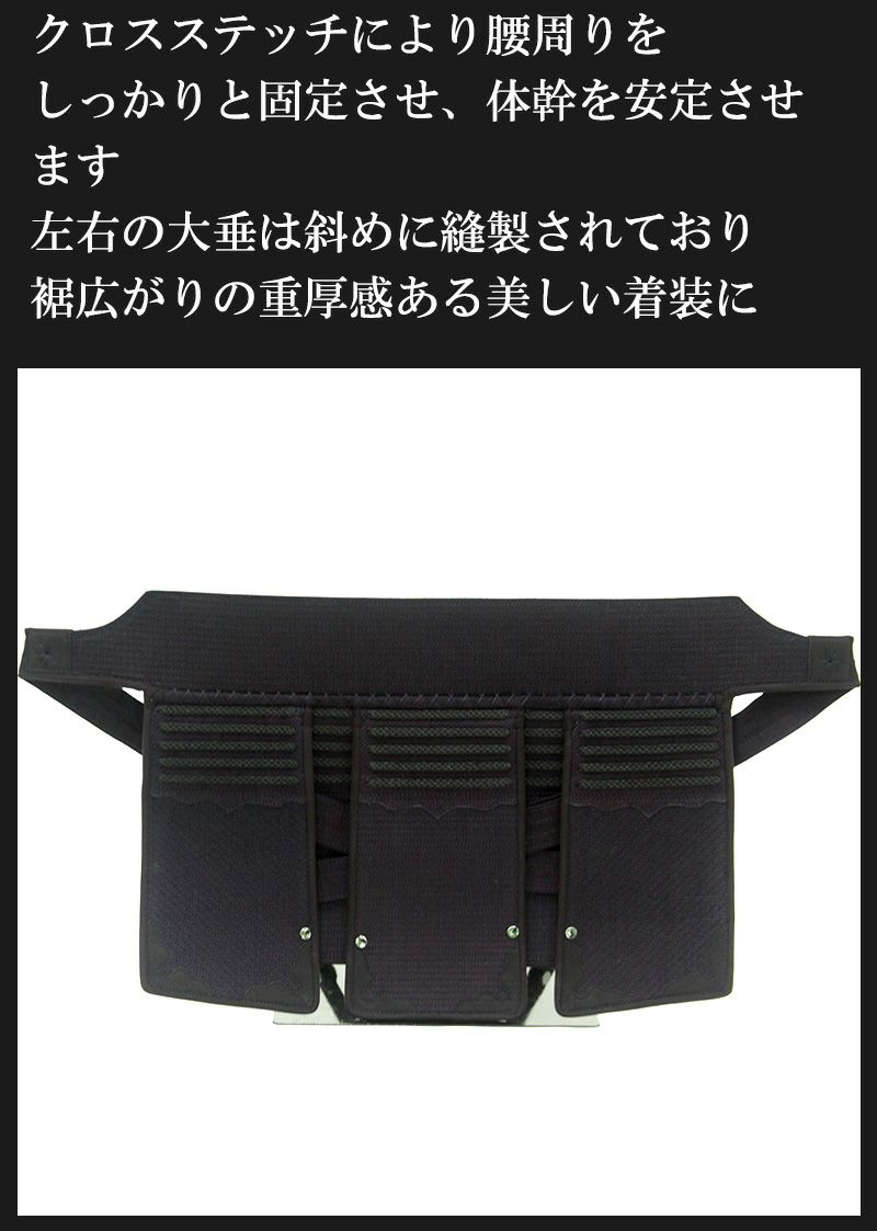 A-1αCross剣道防具垂【ﾐｼﾝ刺･機械刺・十字刺】