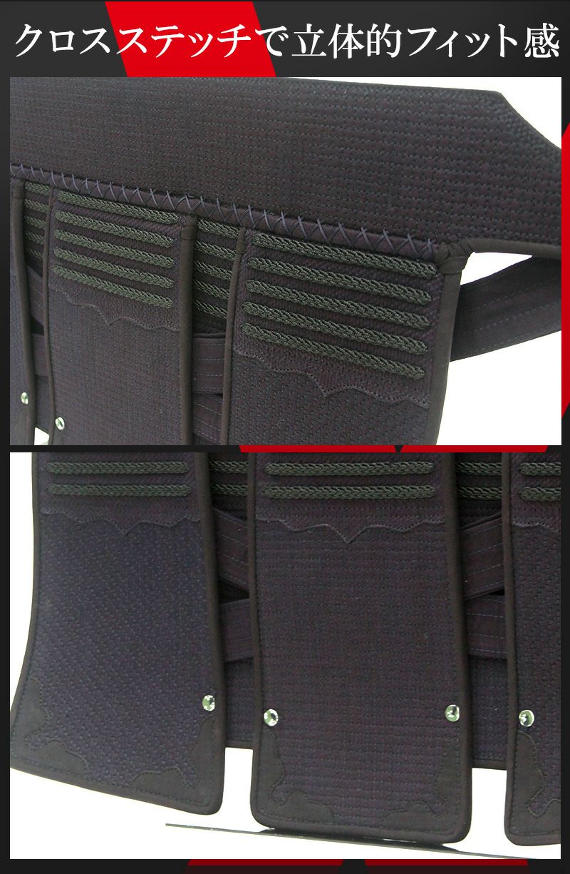 A-1αCross剣道防具垂【ﾐｼﾝ刺･機械刺・十字刺】