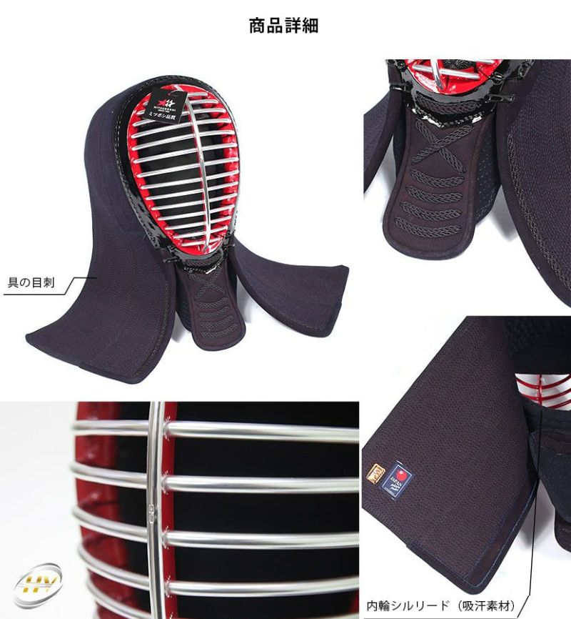 剣道具　面【天龍】未使用で新品　早い者勝ち 剣道面 剣道防具 面 日武 龍閃X 6.0m/m十字刺 【刺繍ネーム無料】 : 武