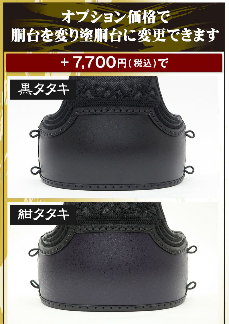 2025新入生応援特価]A-1αMark2 6mm織刺ナナメ刺 剣道防具セット 