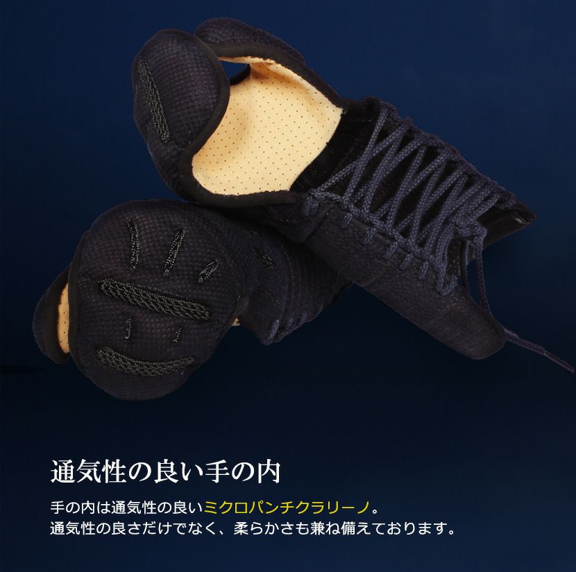 A-1αMark2 甲手単品【小手・ﾐｼﾝ刺・機械刺】 | 剣道防具工房「源」