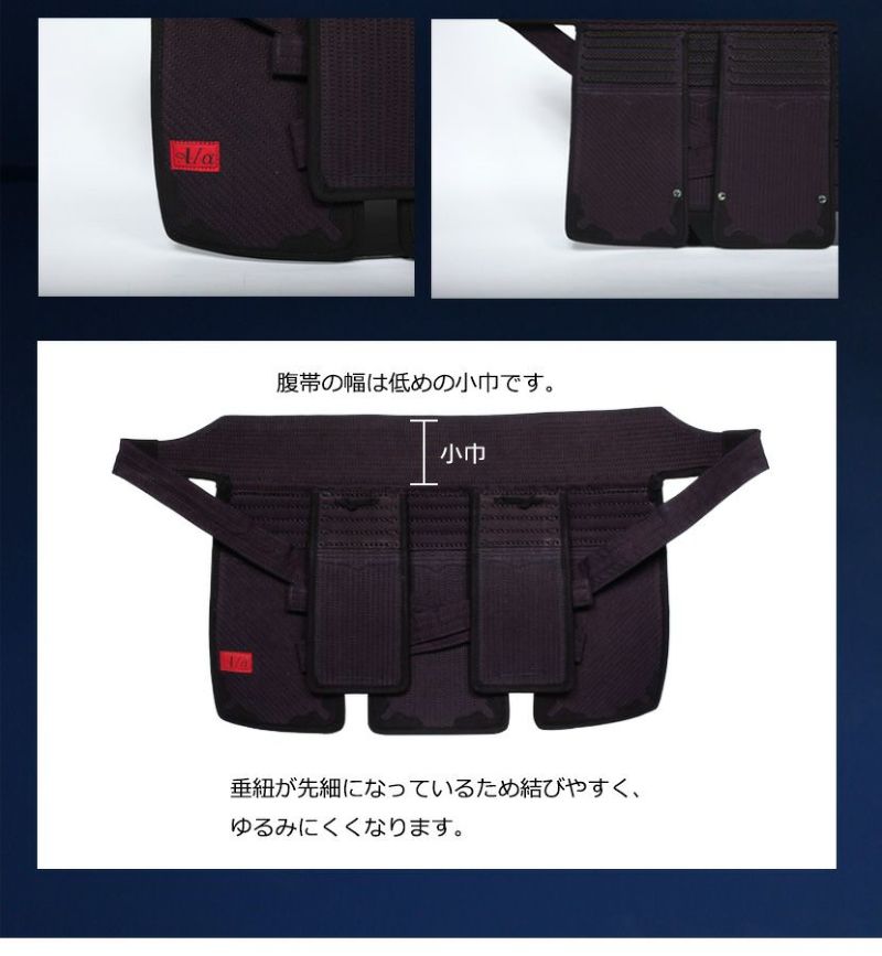 A-1αMark2 垂単品【ﾐｼﾝ刺･機械刺】