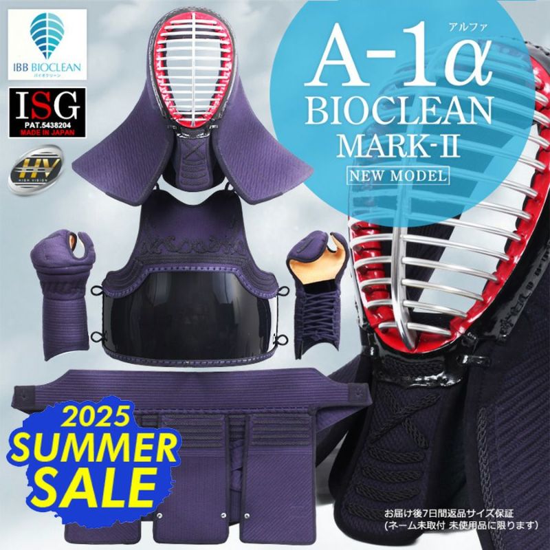  [2025 SUMMER SALE]