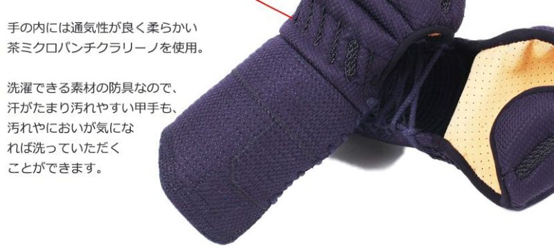  A-1αバイオクリーンMark2 甲手単品