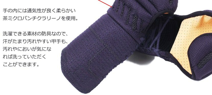  A-1αバイオクリーンMark2 甲手単品