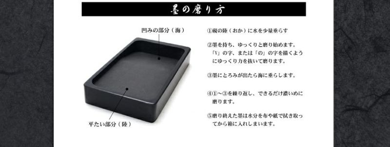 高級書道用品 6点セット【書道具 贈答】 | 剣道防具工房「源」