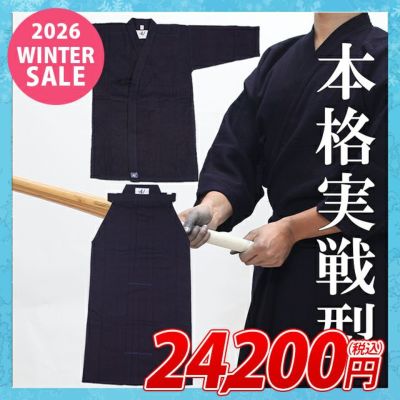 WINTER SALE]正藍染特製10000番袴 | 剣道防具工房「源」