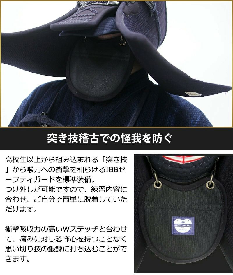 求道12mm/4ｍｍWステッチ剣道防具 面単品【ﾐｼﾝ刺･機械刺】