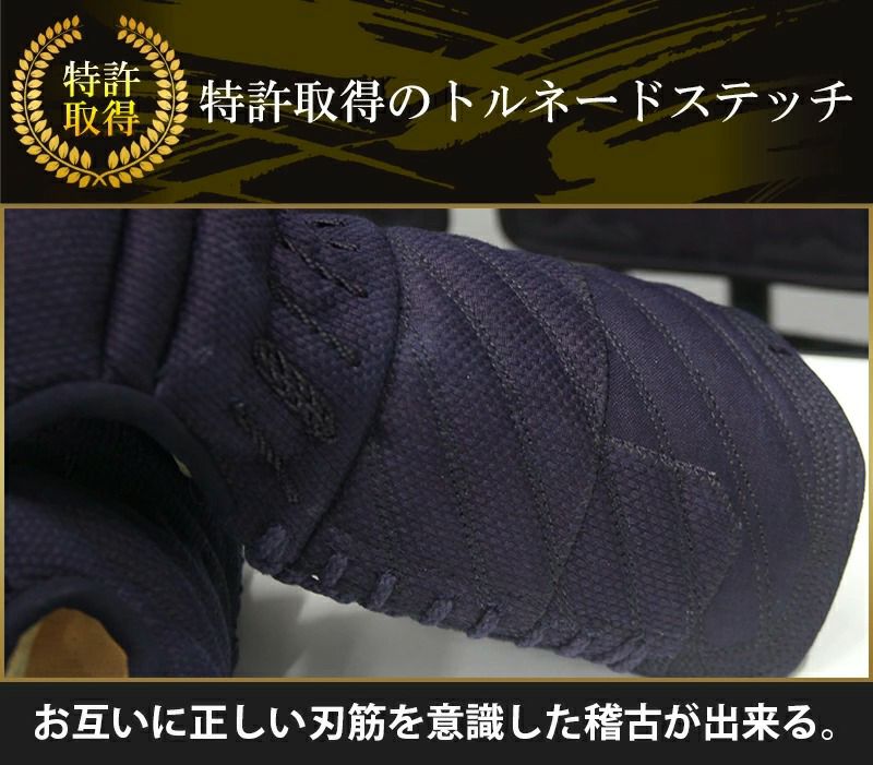 求道12mm/4ｍｍWステッチ剣道防具 甲手単品【小手・ﾐｼﾝ刺･機械刺】