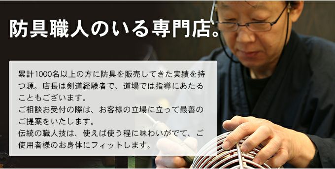 求道12mm/4ｍｍWステッチ剣道防具 甲手単品【小手・ﾐｼﾝ刺･機械刺】