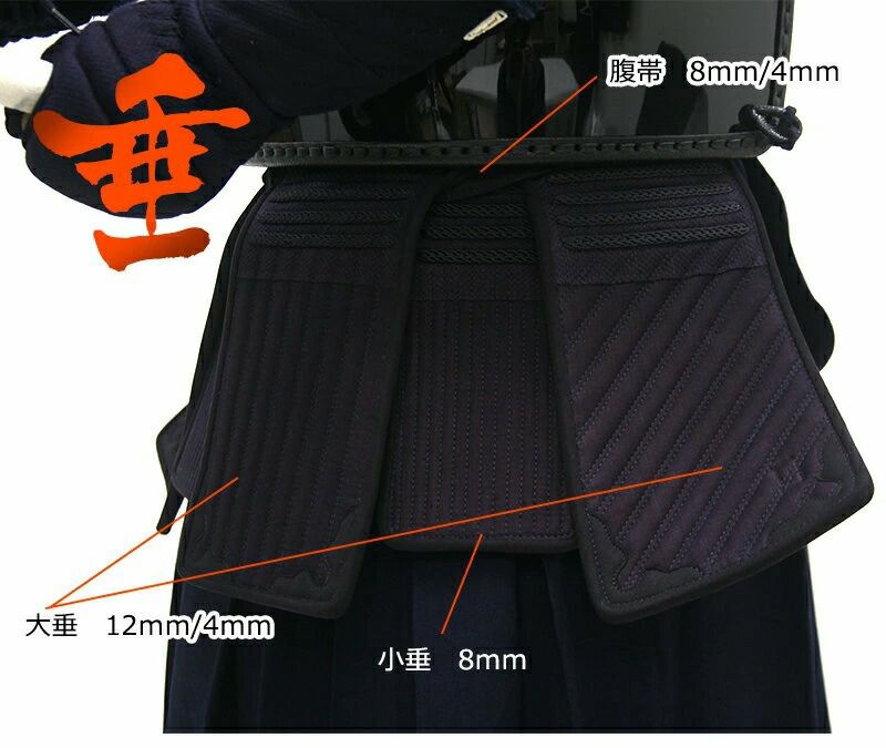 求道12mm/4ｍｍWステッチ剣道防具 垂単品 【ﾐｼﾝ刺･機械刺】