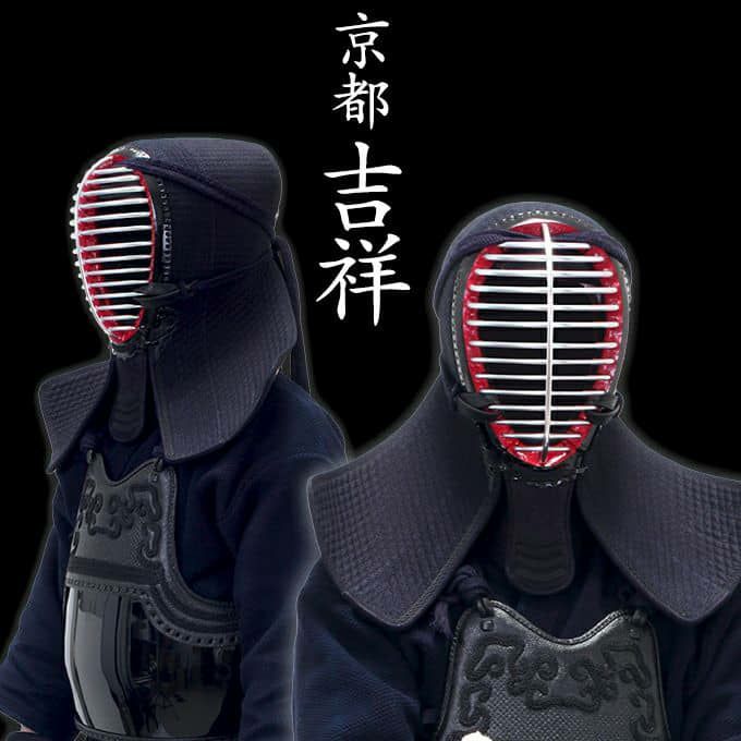 「京都吉祥」8ｍｍ格子刺 剣道防具セット