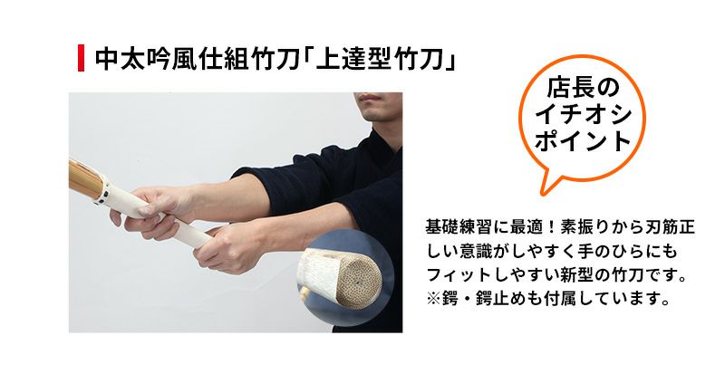 「光山8mm織刺 リスタート24点フルセット」