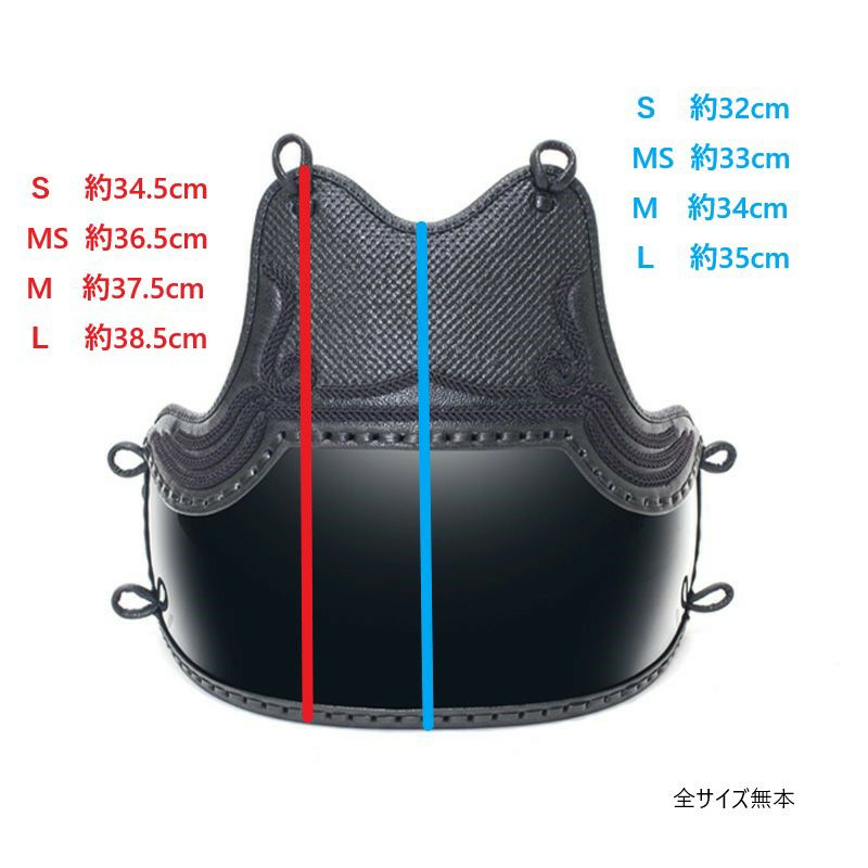 濃紺刺強化樹脂胴単品 山雲飾り 【アウトレット S MS M Lサイズ