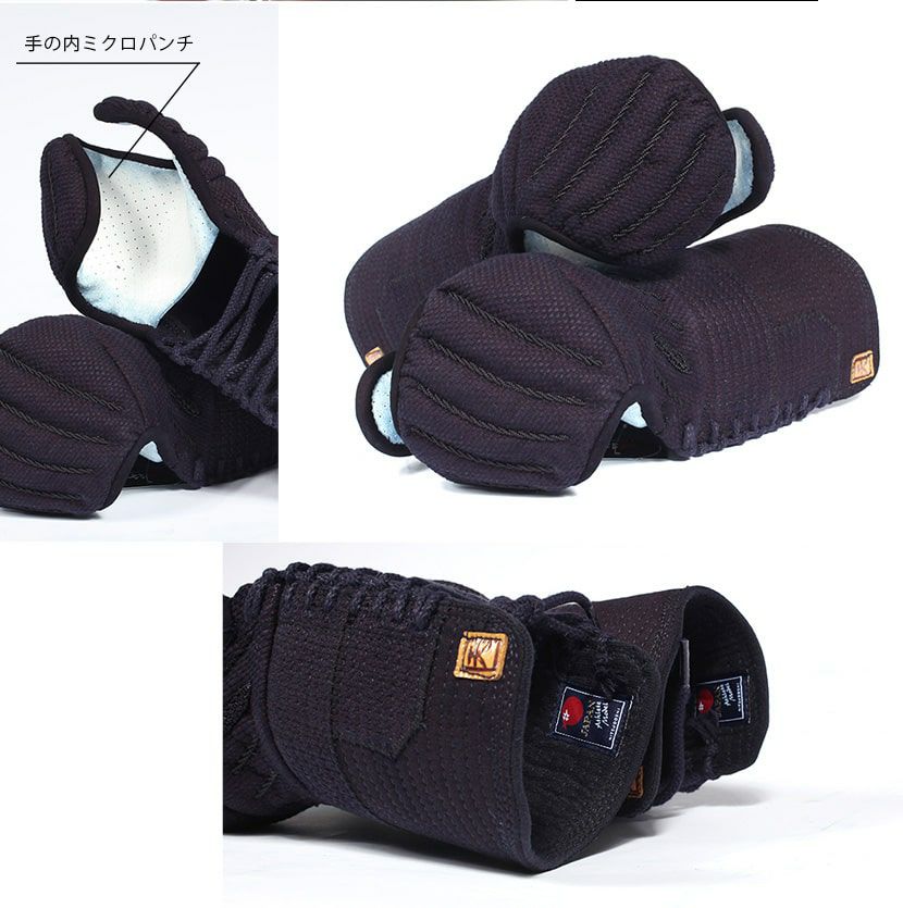 「天」アスリート6㎜織刺 軽量実戦型 剣道防具 甲手 完成品【小手・ﾐｼﾝ刺･機械刺】