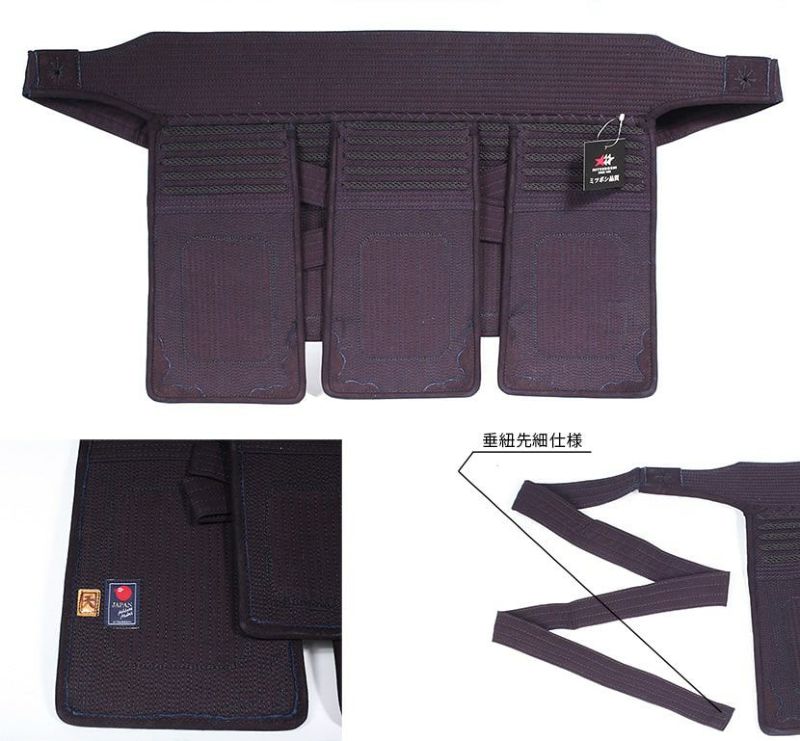  [即納品]「天」アスリート6㎜織刺 軽量実戦型 剣道防具 垂 完成品【ﾐｼﾝ刺･機械刺】