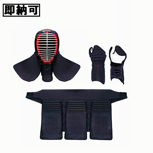  [即納可]「天 アスリート」6mm織刺軽量実戦型 剣道防具 面・甲手・垂 3点セット 完成品