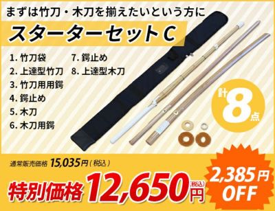 新商品コーナー | 剣道防具工房「源」