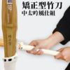 中太吟風仕組竹刀「矯正型（きょうせいがた） -GRIP MASTER-」28～39（幼年～一般）