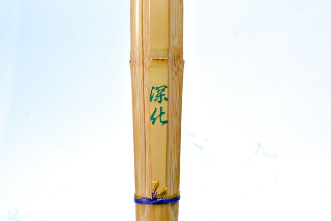 細身立面古刀型竹刀(25mm・26mm)「深化(しんか)」39男女 細身立面古刀型竹刀(25mm・26mm)「深化(しんか)」39男女