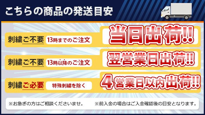 織刺風ジャージ剣道衣 紺・白【剣道着・剣道衣】