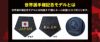  [世界選手権記念モデル]剣道防具キャリー「隼　-Hayabusa-」【防具袋 キャリーケース 送料無料】