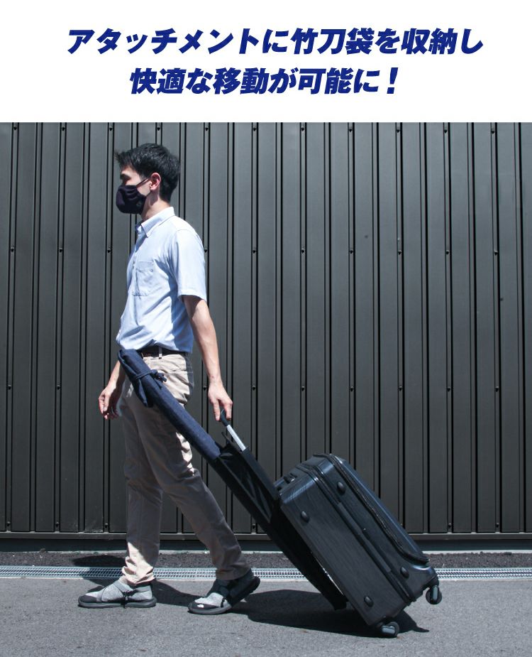 ミツボシ 剣道防具応援セット「豪」剣道防具・衣・袴・竹刀袋
