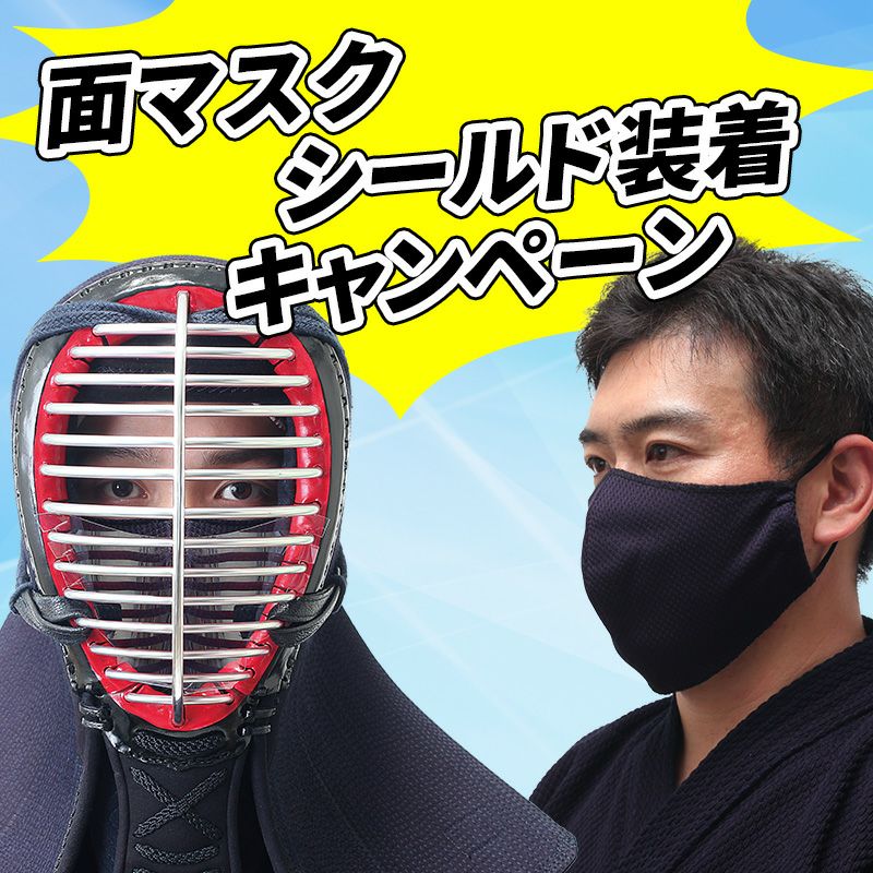 剣道打ち込み台調節式コテ練習付き 甘辛い