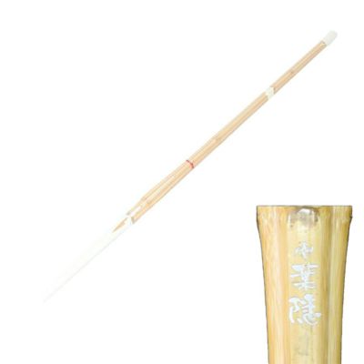 女性用 剣道竹刀一覧 | 剣道防具工房「源」