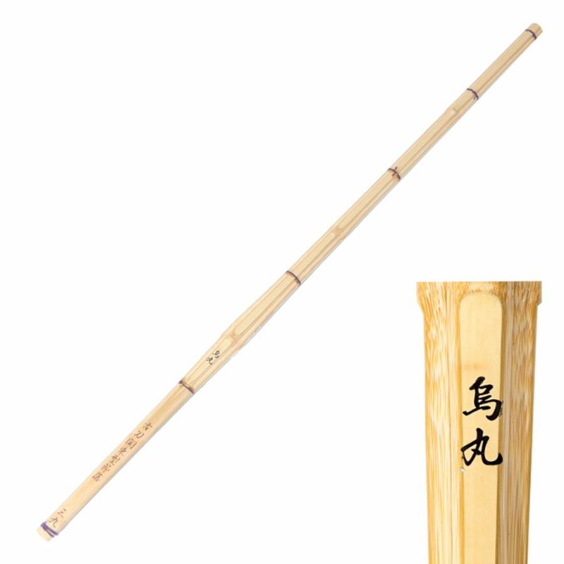 古刀関東型竹刀 節落仕様「烏丸（からすま）」39男(26・28mm