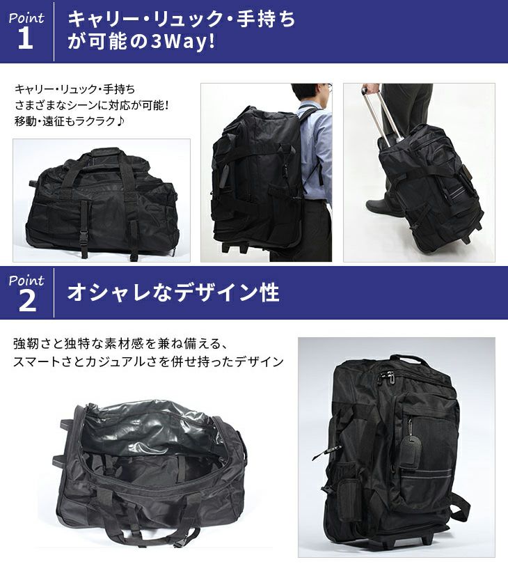 3Way剣道防具 バック【防具袋・キャリー・バックパック・リュック・ボストン】