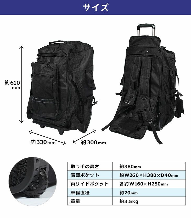 3Way剣道防具 バック【防具袋・キャリー・バックパック・リュック・ボストン】