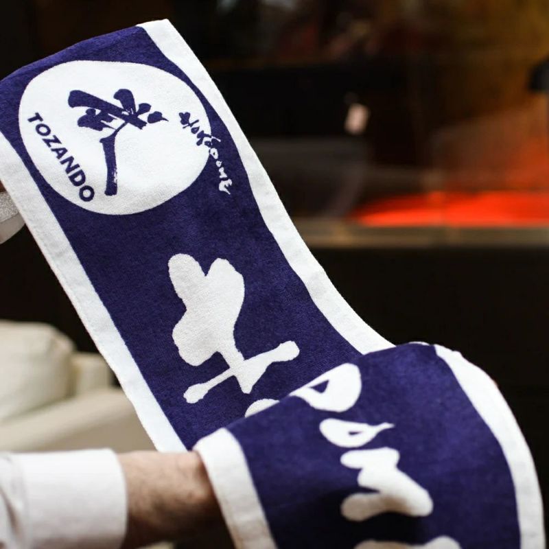 TOZANDO　武 マフラータオル【東山堂】