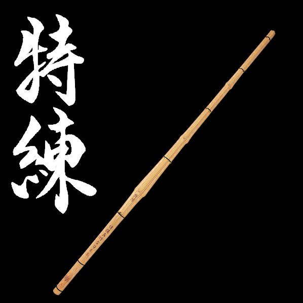 真竹立面古刀型竹刀　特練