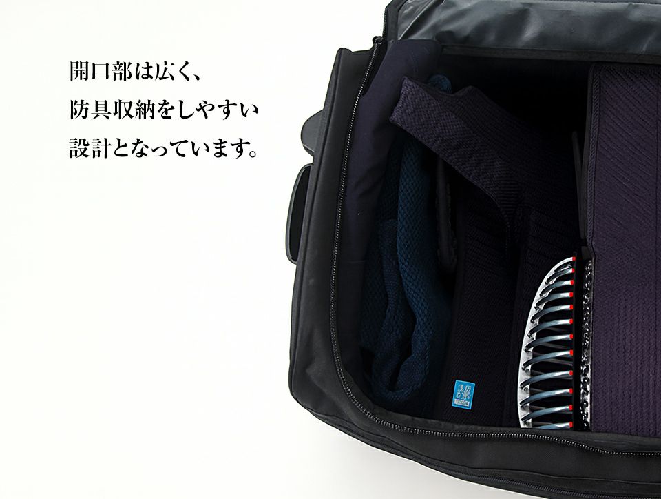 剣道防具用 2WAYボストンキャリーバッグ【防具袋・キャリー・ボストン】