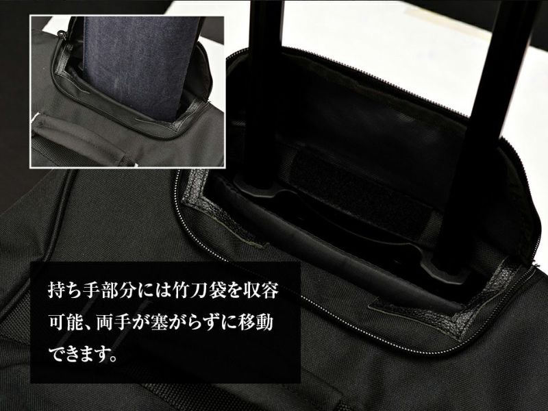 剣道防具用 2WAYボストンキャリーバッグ【防具袋・キャリー・ボストン】