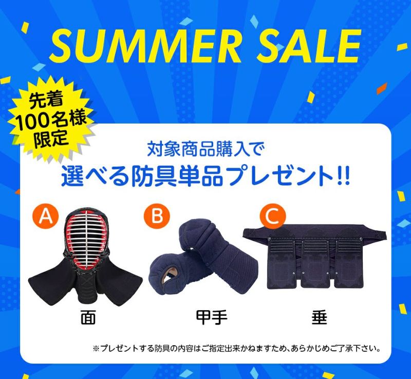 「A-1αBIOCLEAN（バイオクリーン）Mark2」 6mmテトニット 剣道防具 面・甲手・垂 3点セット【ミシン刺・機械刺・変わり塗胴可】