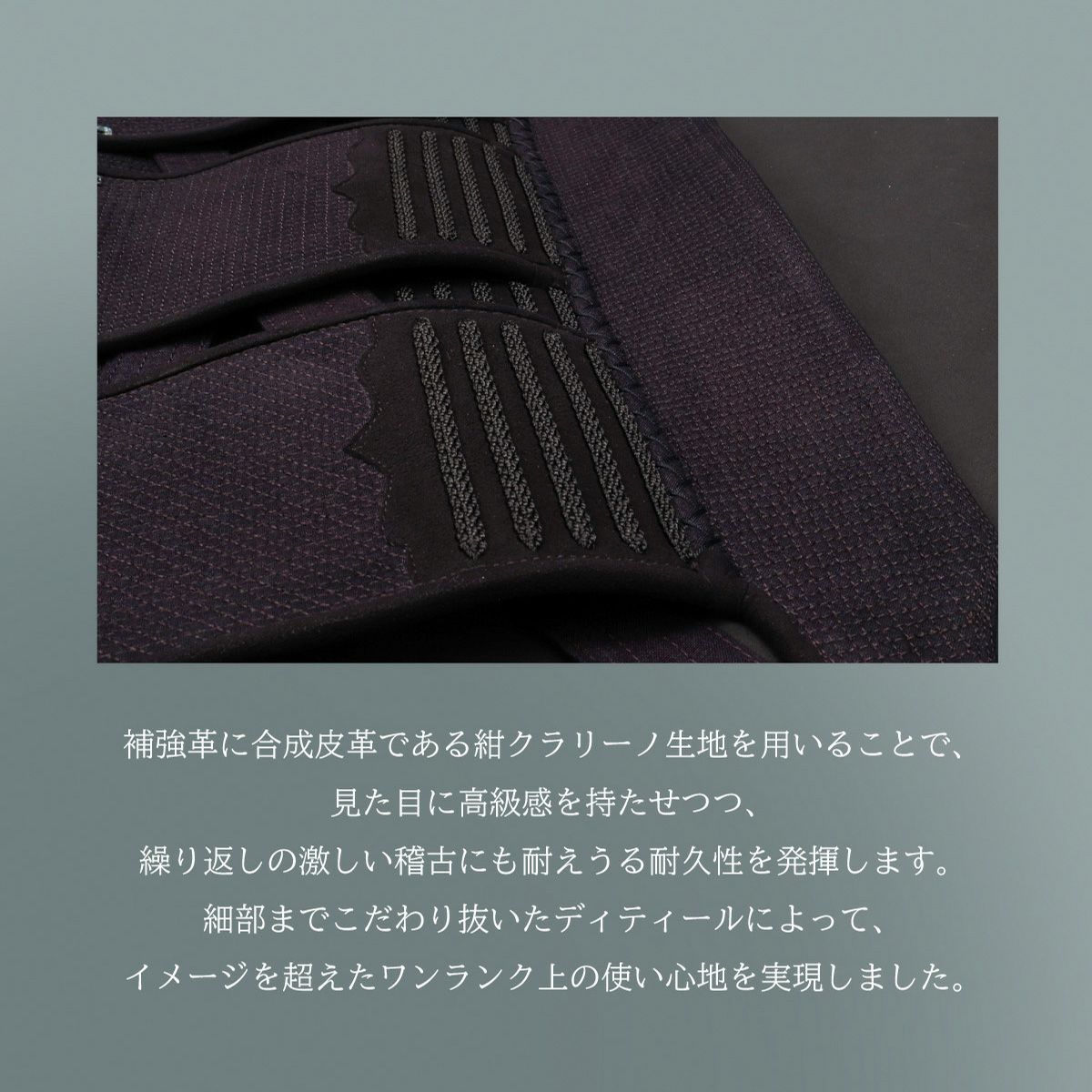 A-1αMarkX 5mmクラリーノ十字刺 面単品