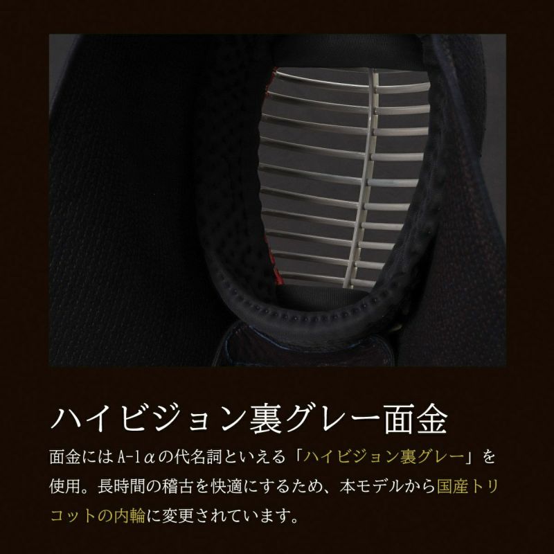 A-1αMarkX 4mm織刺十字刺 面単品