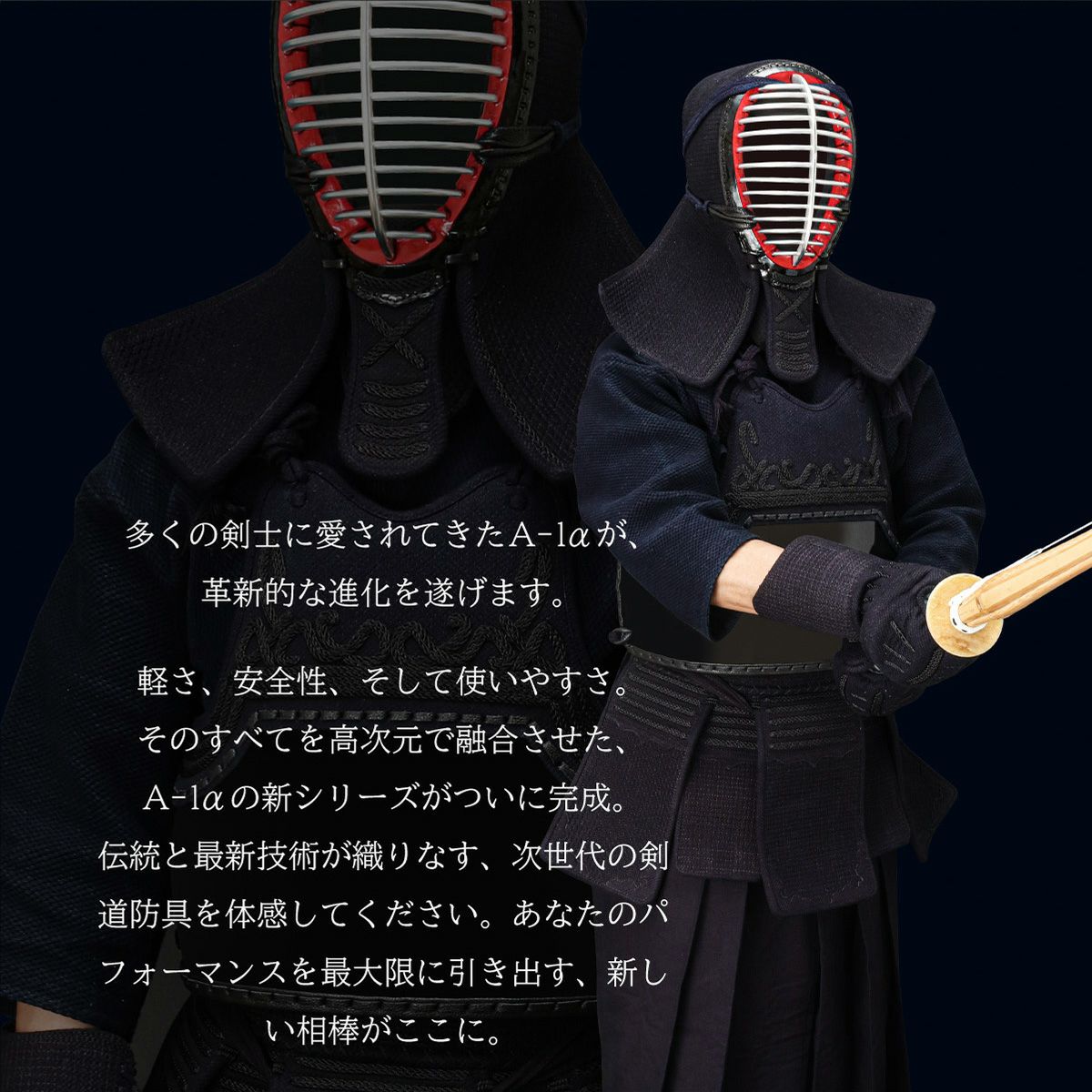 A-1αMarkX 6mm総織刺十字刺 面単品