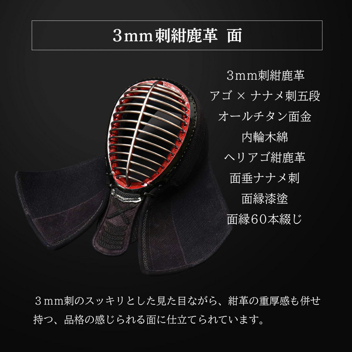 A-1αMarkX 3mm紺革 面単品【ミシン刺・機械刺】