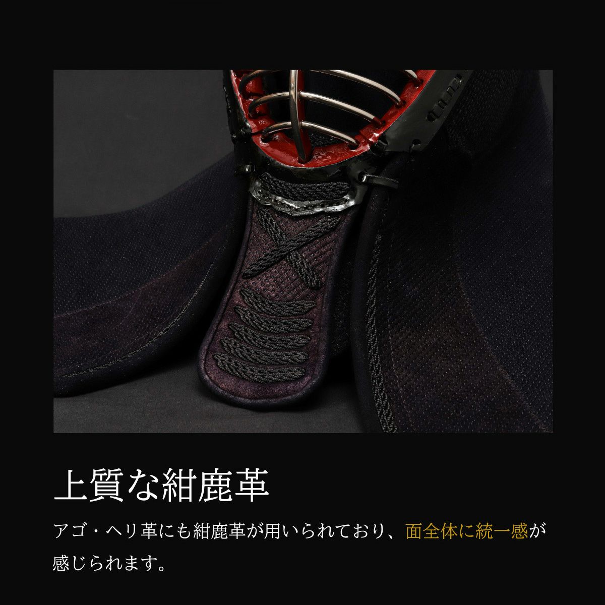A-1αMarkX 3mm紺革 面単品【ミシン刺・機械刺】