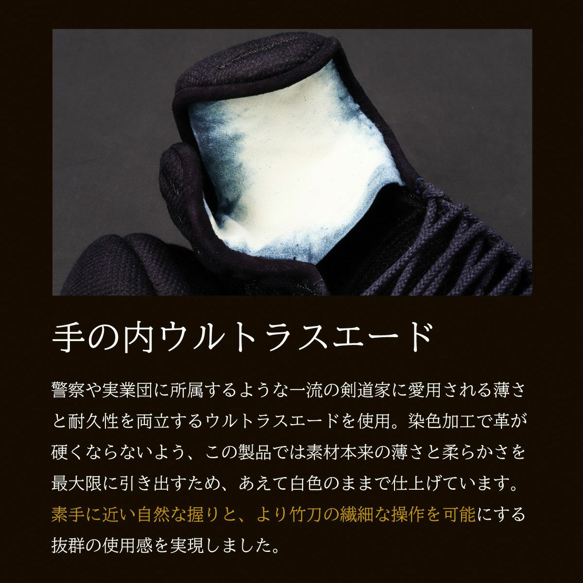 A-1αMarkX 4mm織刺十字刺 甲手単品