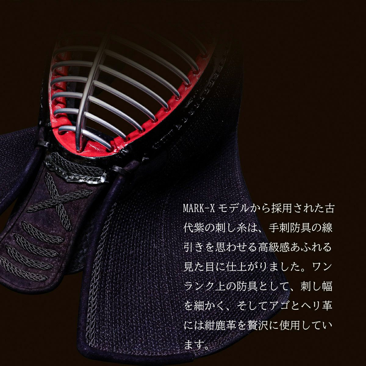 A-1αMarkX 4mm織刺十字刺 甲手単品